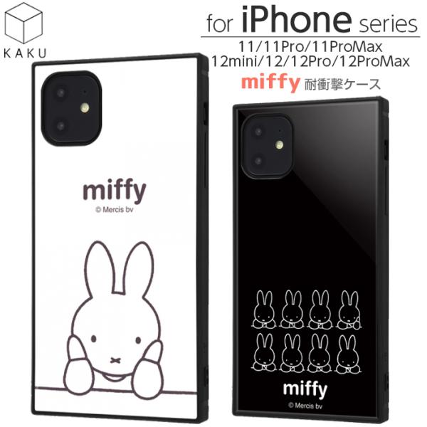 iPhone 11 11pro 11promax 12 12pro 12promax 12mini ProMax XR P[X ~btB[ KAKU XNGA lp  Jo[ X}zP[X 킢  Vv