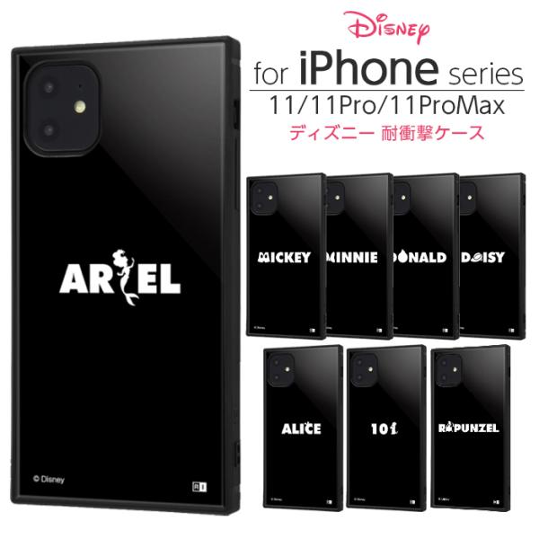 iPhone11 11pro 11promax fBYj[ P[X ~bL[ ~j[ hih fCW[ AX 101C񂿂 AG vcF XNGA lp n[h \tg