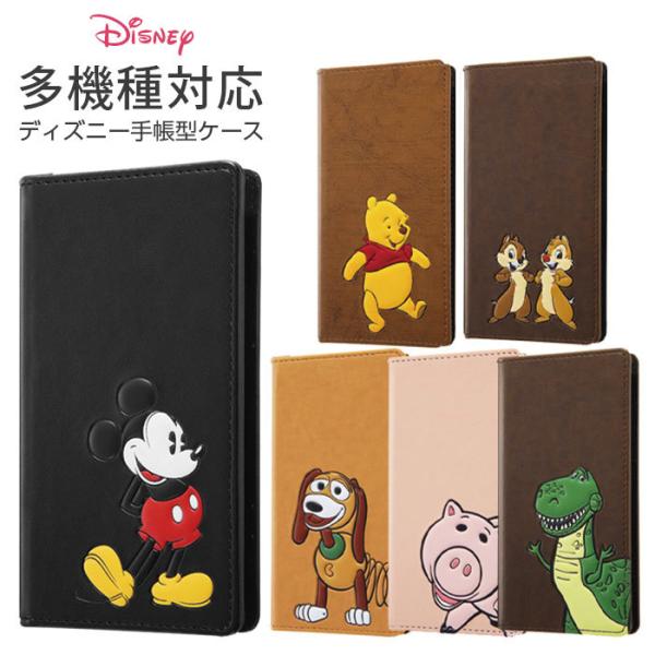スマホケース 多機種対応 ディズニー 汎用 手帳型ケース Flex ポップアップ Android Iphone アイフォン アンドロイド 手帳ケース Galaxy Xperia Aquos Rays ケース フィルムのwhitebang 通販 Yahoo ショッピング