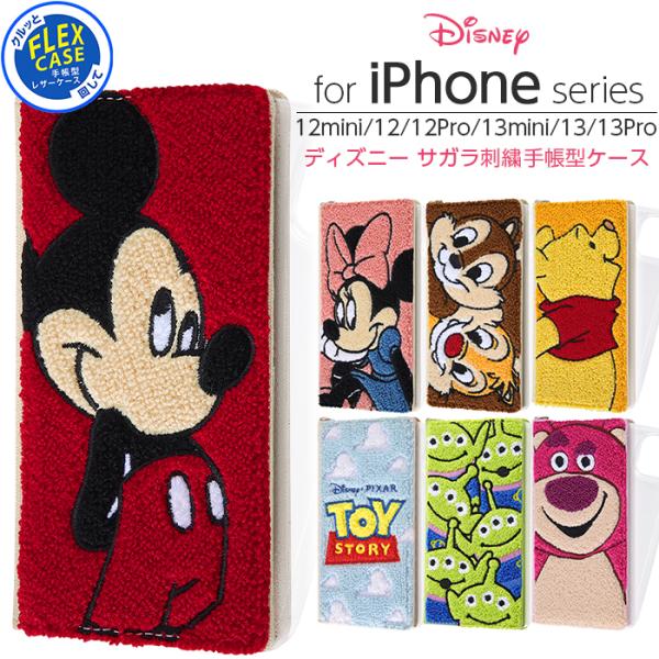 iPhone 13 Pro mini 12 P[X fBYj[ 蒠^ hJ ~bL[ ~j[ `bvf[ v[ gCXg[[ GCA bcH X}zP[X 킢