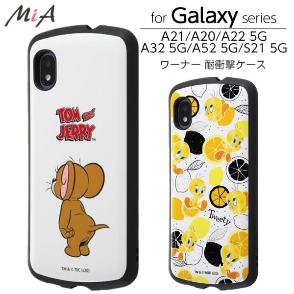 Galaxy S21 A22 A52 A21 A20 A32 5G P[X gƃWF[ gDC[eB[ ϏՌ Jo[ SCV49 SC-42A SC-02M SCV46 SC-56B SCG08 SC-53B SC-51B SCG09 MiA