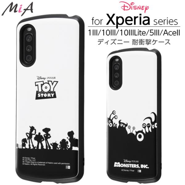 Xperia 5 III 10 III Lite 10 III Ace II 1 III P[X Jo[ fBYj[ gCXg[[ X^[YCN ϏՌ n[h SO-53B SOG05 GNXyA