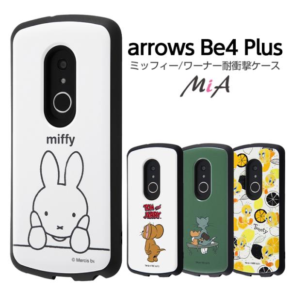 arrows Be4 Plus BZ02 arrowsBZ02F-41B P[X ϏՌ ~btB[ gƃWF[ gDC[eB[ A[Y r[4 vX Jo[ ˂ l 킢 Vv