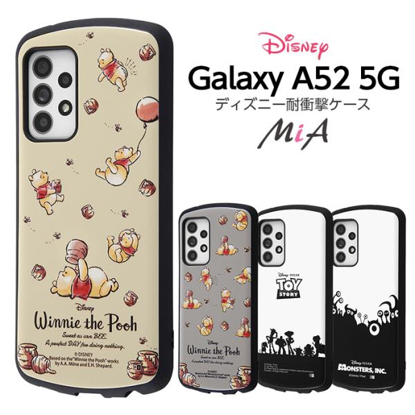 Galaxy A52 5G P[X Jo[ fBYj[ v[ v[ gCXg[[ X^[YCN ϏՌ ɋ 킢  n[h \tg SC-53B MNV[