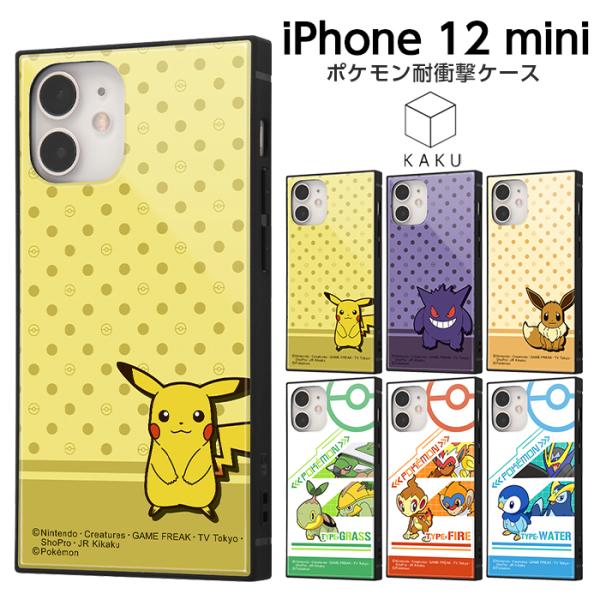 ポケモン ポッチャマの人気商品 通販 価格比較 価格 Com