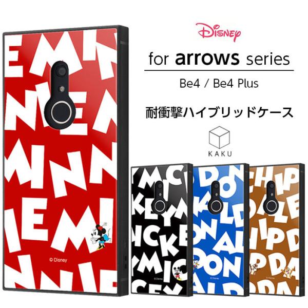 arrows Be4 Plus BZ02 arrowsBZ02F-41B Be4 F-41A P[X ϏՌ fBYj[ LN^[ A[Y vX Jo[ ~bL[ ~j[ hih `bvƃf[