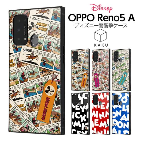 Disney（ディズニー） OPPO Reno5 A ケース スクエア ディズニー