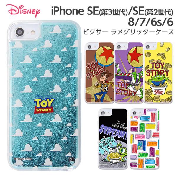 iPhone SE 3 2 iphone8 7 6s 6 P[X gCXg[[ fBYj[ Ob^[P[X EbfB oY GCA X^[YCN  LL