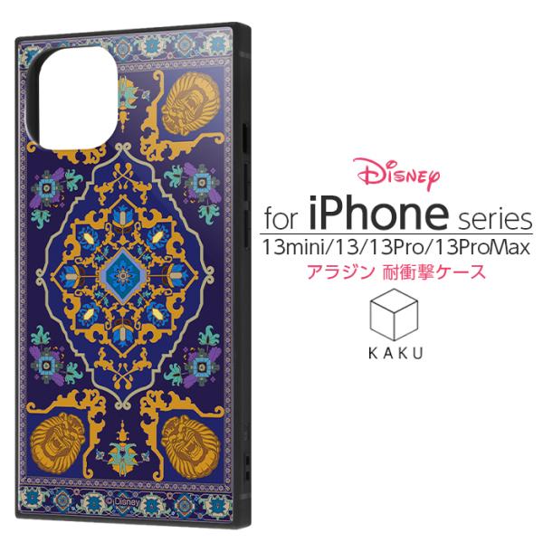 iPhone 13 13mini 13Pro 13ProMax P[X fBYj[ XNGA lp KAKU AW @O~ LN^[ ACtH Jo[ X}zP[X ی 