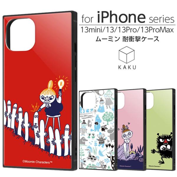 iPhone 13 13mini 13Pro 13ProMax P[X [~ XNGA lp KAKU ACtH Jo[ X}zP[X 킢  ی Vv  IV