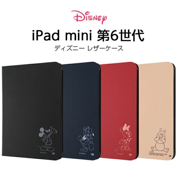 iPad Wi-Fi 32GB（第6世代）ケース付き【美品】 PITAKA iPad mini7/mini6 ケース MagEZ Folio 2 磁気吸着 タブレット