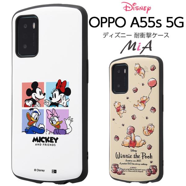 Oppo A55s 5g ケース ディズニー 耐衝撃ケース Mia ミッキー フレンズ プーさん スマホケース カバー オッポa55s キャラクター かわいい おしゃれ 保護 Rays ケース フィルムのwhitebang 通販 Yahoo ショッピング