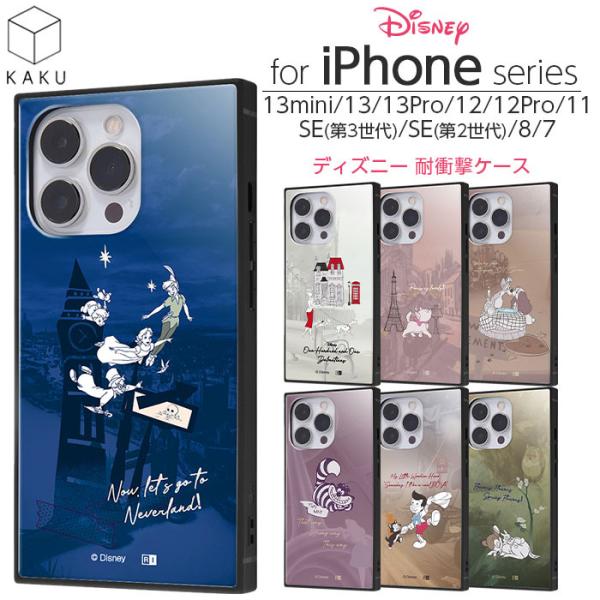 iPhoneSE 3 2 iPhone8 iPhone7 iPhone11 iPhone12 iPhone12Pro iPhone13mini iPhone13 iPhone13Pro P[X fBYj[ LN^[