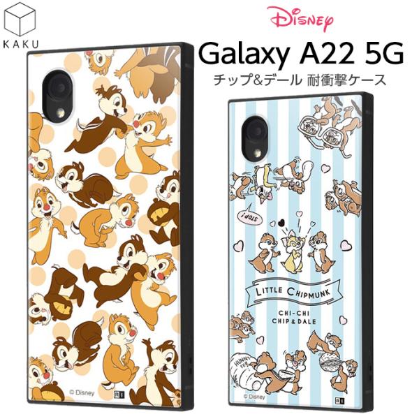 Galaxy A22 5G SC-56B P[X fBYj[ ϏՌ nCubhP[X `bvƃf[ MNV[A22 Jo[ `bv f[  Vv X}zP[X