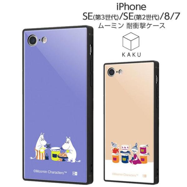 iPhone11 256GB ７点セットプレゼント ホワイト版 iFace mall iPhone 12 Pro 11 Max SE 第2世代 第3