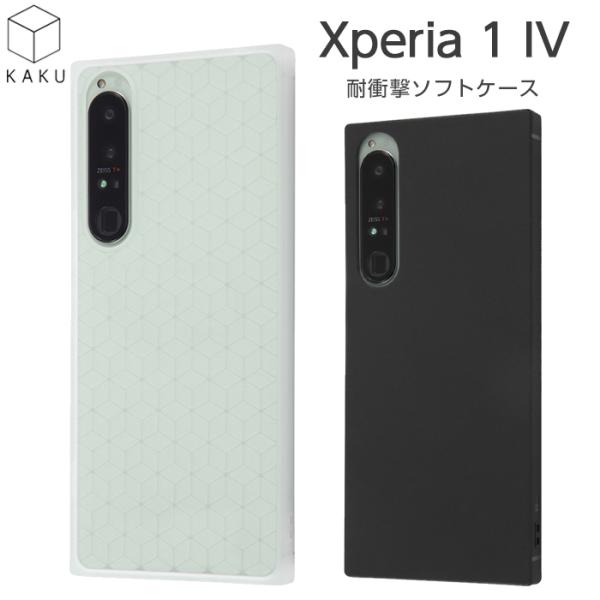 Xperia 1 IV P[X SOG06 SO-51C Jo[ ϏՌ \tgP[X X}zP[X n Vv XNGA KAKU }bg ubN NA
