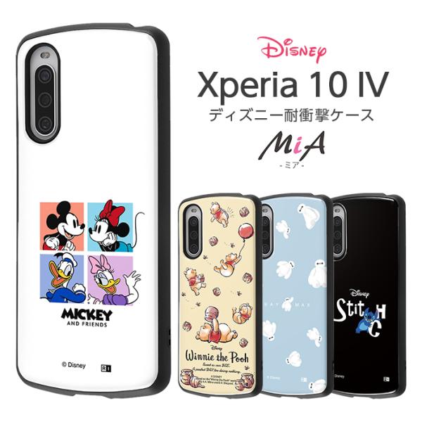 Disney（ディズニー） Xperia 10 IV ケース SOG07 SO-52C カバー 耐