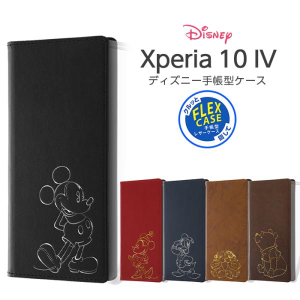 Xperia 10 IV P[X 蒠^ SOG07 SO-52C Jo[ fBYj[ LN^[ 蒠^P[X FLEX CASE ~bL[ ~j[ hih `bvf[ v[