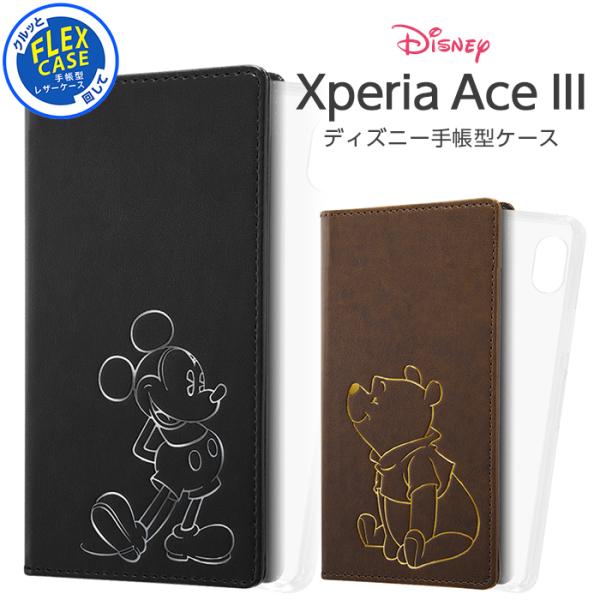 Xperia Ace III P[X 蒠^ SO-53C SOG08 Jo[ fBYj[ LN^[ 蒠^P[X FLEX CASE zbgX^v ~bL[ v[ 킢