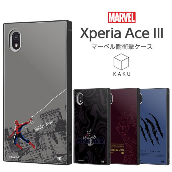 Xperia Ace III P[X SO-53C SOG08 Jo[ }[x ϏՌ LN^[ X}zP[X KAKU XpC_[} Fm ACA} ubNpT[