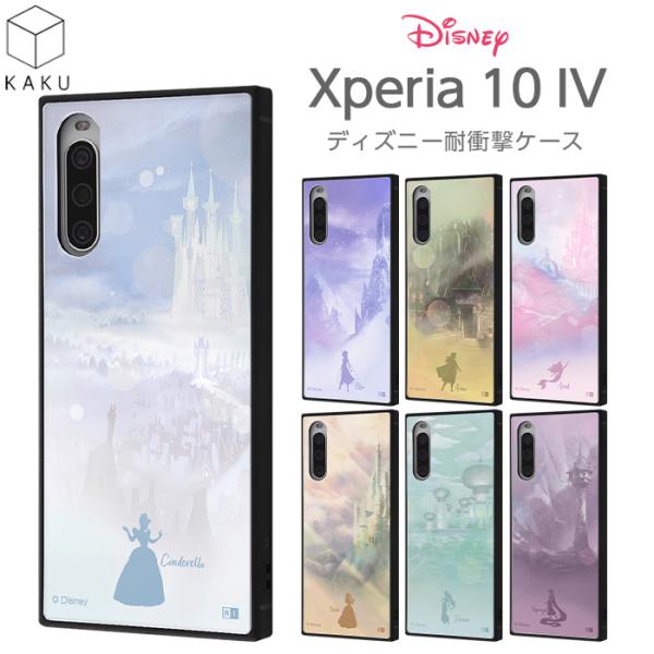 Xperia 10 IV P[X SOG07 SO-52C Jo[ fBYj[ ϏՌ LN^[ X}zP[X KAKU AG vcF Vf x WX~ GT Ai