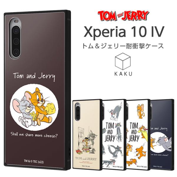 Xperia 10 IV P[X SOG07 SO-52C Jo[ gƃWF[ ϏՌ LN^[ n[hP[X \tgP[X X}zP[X gWF[ XNGA KAKU 