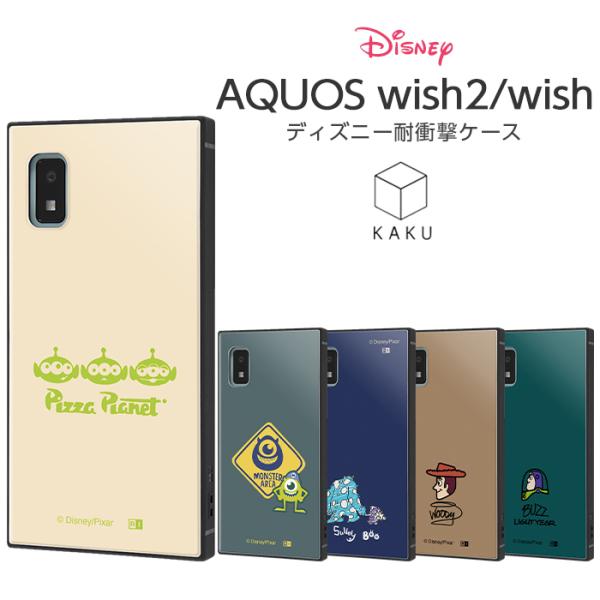 AQUOSwish2 AQUOS wish P[X fBYj[ gCXg[[ X^[YCN LN^[ ϏՌ Jo[ SH-51C SHG06 SH-M20 ANIX EBbV