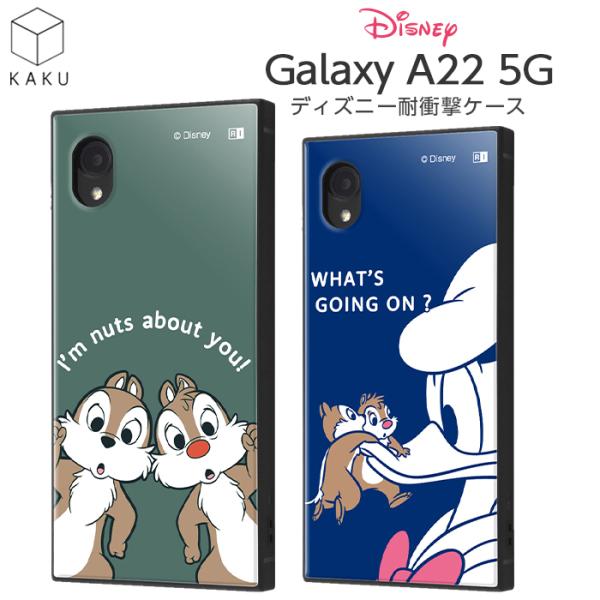GalaxyA22 P[X fBYj[ MNV[A22 hih `bvƃf[ LN^[ ϏՌ Jo[ ϏՌ Galaxy A22 5G MNV[ GalaxyA225G SC-56B