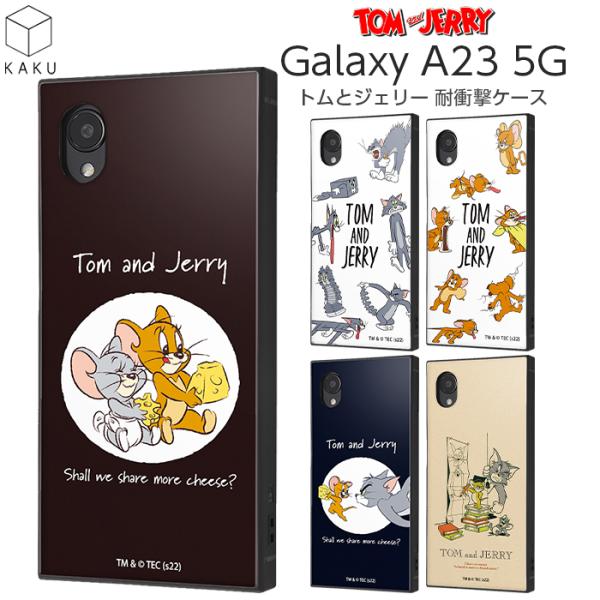 Galaxy Buds3 Pro シルバー + 未開封トムとジェリーケース Galaxy A20 A21 SC-02M SCV46 SC-42A ケース ハードケース トム