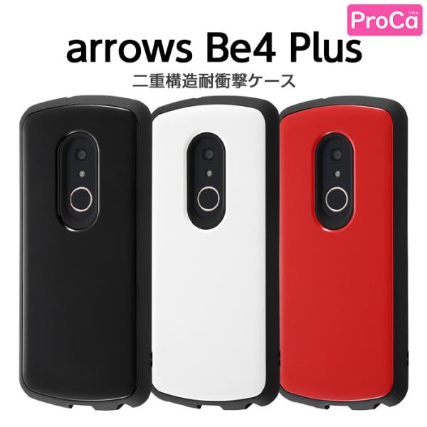 arrows Be4 Plus BZ02 arrowsBZ02F-41B �P�[�X �ϏՌ� �A���[�Y �v���X arrowsBe4 Plus BZ02 arrowsBZ02 �J�o�[ �Ռ��ɋ��� �V���v�� ���킢�� �X�}�z�P�[�X