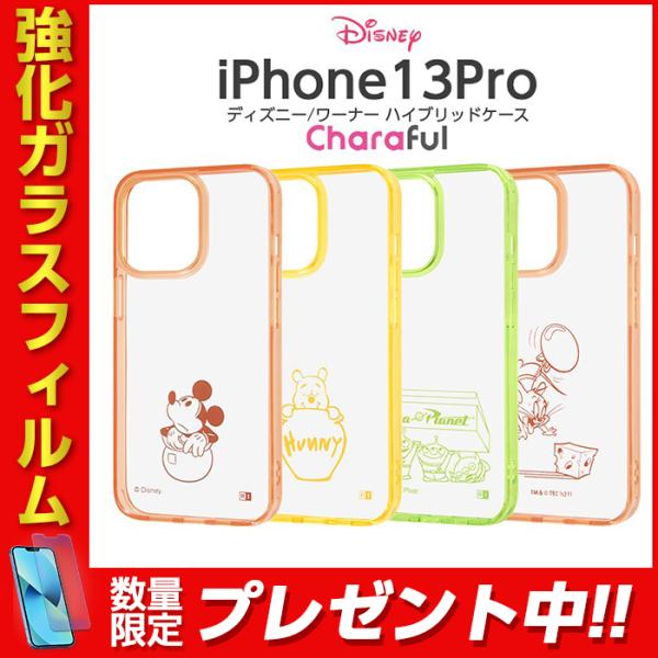 iPhone13 Pro 6.1inch P[X fBYj[ LN^[ nCubhP[X Charaful ~bL[ v[ GCA gƃWF[ iPhone13Pro 킢