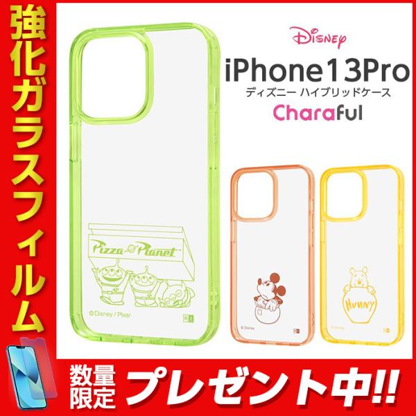iPhone13 Pro P[X fBYj[ LN^[ nCubhP[X Charaful ~bL[ v[ GCA gCXg[[ Xgbvz[ iPhone13Pro
