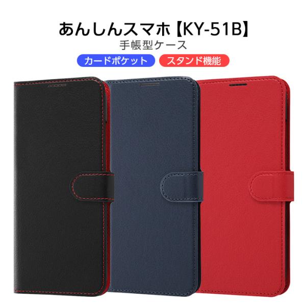 񂵂X}z KY-51B P[X Jo[ 蒠^ n ubN bh U[ v ی }Olbg J[h |Pbgt X^h y 炭炭X}[gz