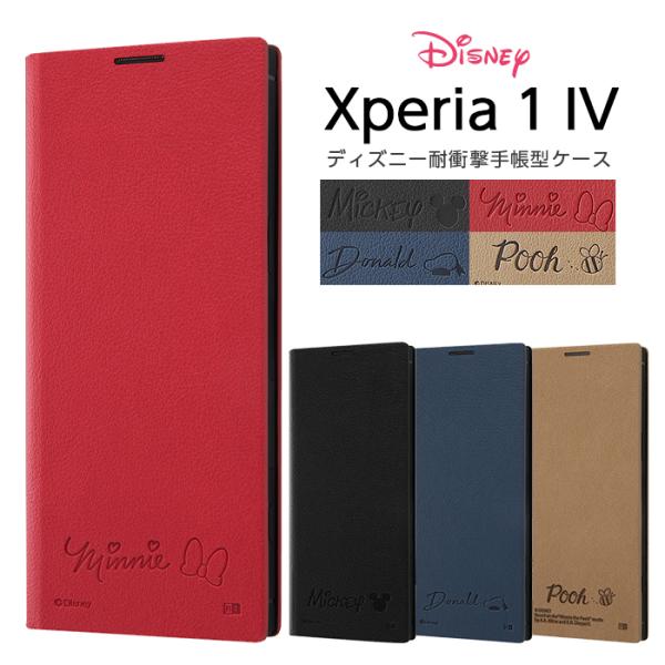 Xperia 1 IV P[X 蒠^ SOG06 SO-51C Jo[ fBYj[ ϏՌ LN^[ 蒠^P[X X}zP[X }Olbg ~bL[ ~j[ hih v[