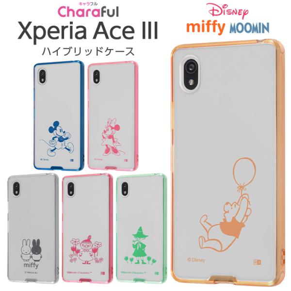 Disney Xperia Ace III ケース SO-53C SOG08 カバー ディズニー