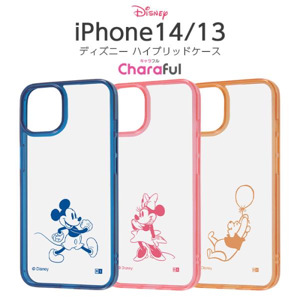 Disney（ディズニー） iPhone14 ケース iPhone13 iPhone 14 13 カバー