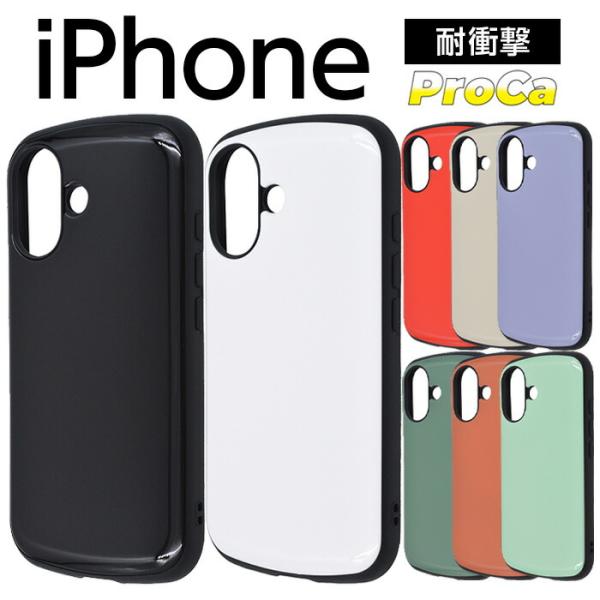 iPhone16 512GB 白ホワイト　ケーブル・ケース・保護フィルム付き 楽天市場】スーパーSALE 10%OFF【4日20:00~11日01:59】iPhone 16