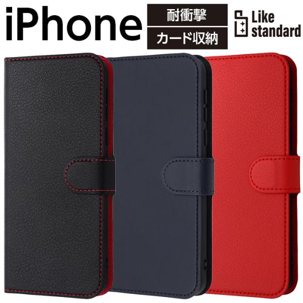 Apple iPhone SE2 (赤) ケースサービス (マグネット付) Apple iPhone SE2 (赤) ケースサービス (マグネット付) iPhone
