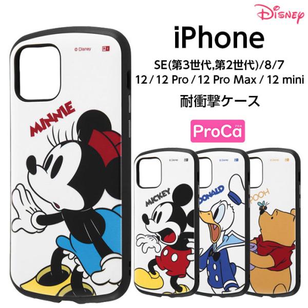 iPhoneSE 3 2 SE2 SE3 iPhone8 iPhone7 iPhone12 iPhone12Pro iPhone12mini iPhone12ProMax fBYj[ LN^[ ϏՌP[X ProCa