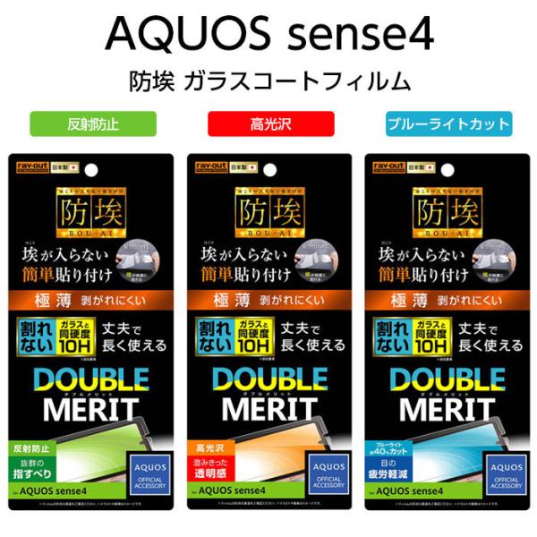 AQUOS sense5G sense4 lite SH-41A SH-M15 SHG03 SH-53A tB ANIXZX4 ˖h~ u[CgJbg ʕیtB t ʃtB t