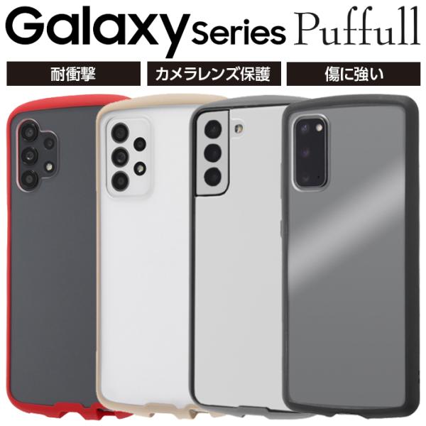 Galaxy A25 5G ケース クリア S25 耐衝撃 S21 A36 ギャラクシー