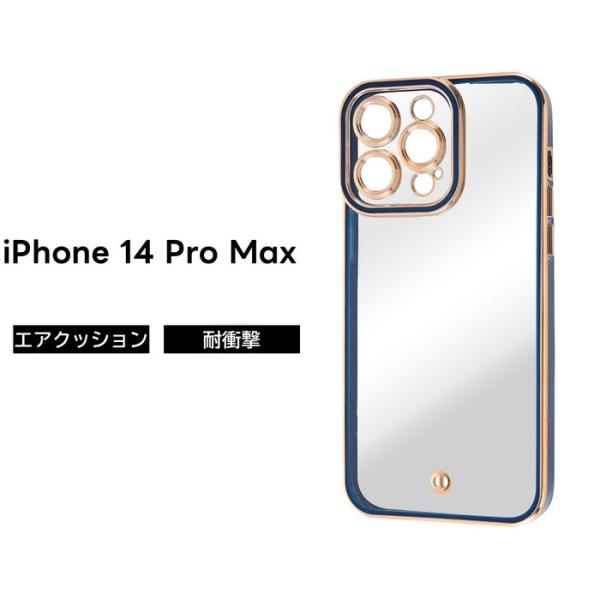 ray-out（レイアウト） iPhone14ProMax ケース メタリックフレーム