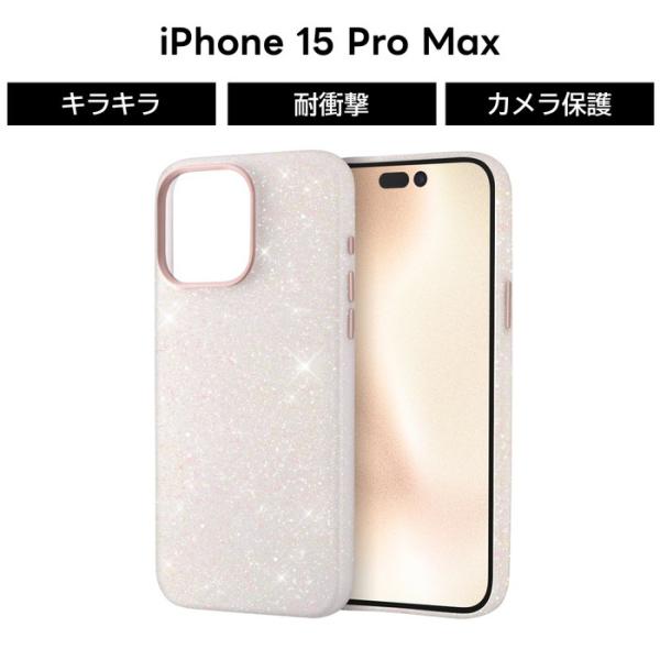 ray-out（レイアウト） iPhone 15 Pro Max ケース ホワイト ゴールド