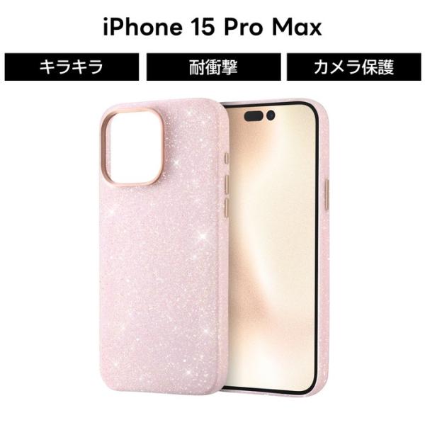 ajew グリッター透明ピンクケース　iPhone 15pro用 ajew（エジュー） スマホケース 「ajew」PVC HEART PLANET POCKET