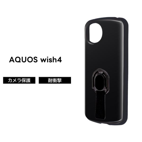 AQUOS wish 4 ブラック 待受 · 未使用に近い、箱付き送料込!! AQUOS wish セイモバイル☆国内SIMフリー docomo wish4 SH-52E