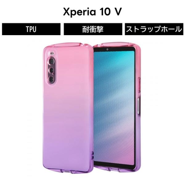 ray-out（レイアウト） Xperia 10 V ケース グラデーション ピンク