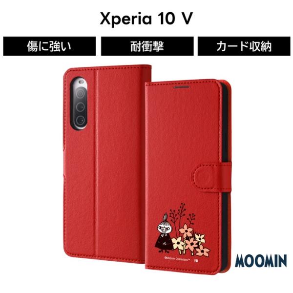 MOOMIN（ムーミン） Xperia 10 V ケース リトルミイ 手帳型 磁石