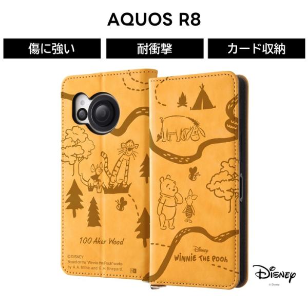 Disney（ディズニー） AQUOS R8 ケース プーさん 手帳型 AQUOSR8 SH