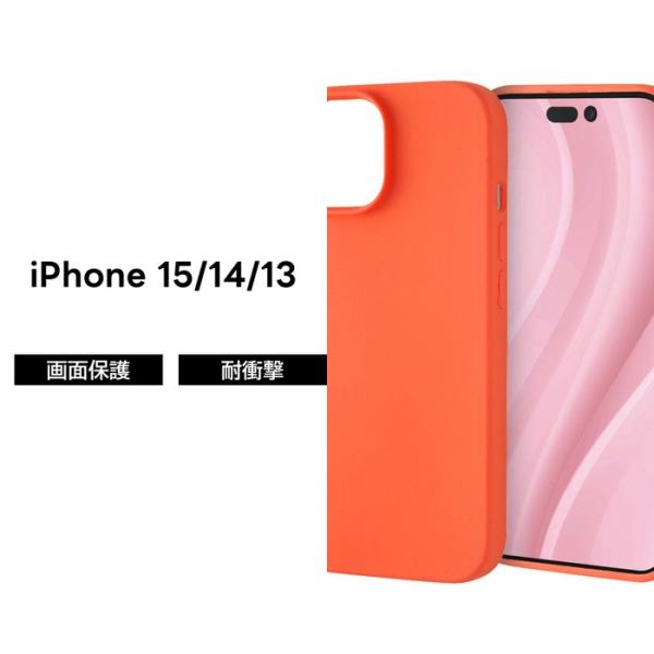 ray-out（レイアウト） iPhone 15 ケース シリコン 耐衝撃 オレンジ