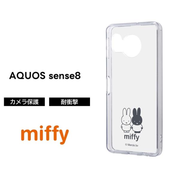 Miffy（ミッフィー） AQUOS sense8 ケース クリア AQUOSsense8 SH-54D